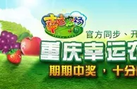 玩球网报：【esball】新游戏双响炮！乡村田野与刺激冒险，您选哪一个 