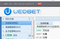 玩家分享：人与人之间最基本的信任呢？居然被UED降了水位 