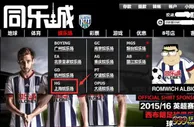 【同乐城】HG上海娱乐场，不一样滴体验，不一样滴惊喜！ 
