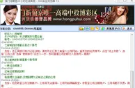 玩家分享：骗子公司鸿葡荟,存款9000多被黑