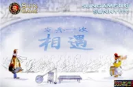 博彩小报：【太阳城亚洲】妹纸Sunny时光----当再次与前任相遇！ 