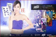 【申博138】AG娱乐场火爆登场，清纯美人为你“接驾”，“非 