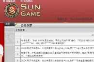 【太阳城亚洲】金价再创新低，“中国大妈”深度套牢！ 