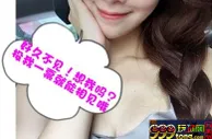 【e世博】人气女神票选开始，快来投下神圣一票！ 