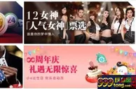 【e世博】给力奖金大方送，不怕您来，就怕您不来！ 