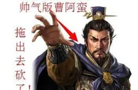玩球头条：菠菜里的各种名词的由来