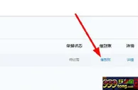 玩球网报：【UEDbet】不再为存款不到账担忧，【催到账功能】超级给力~ 