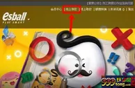 博彩动态：【esball】微信、支付宝入款小贴士