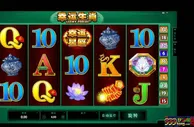 【太阳城亚洲】妹纸带你走进SUNGAME---MG平台（幸运十二生肖 