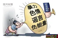 玩家话题：现在估计又要严打，要变更一些策略才行了！