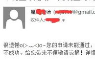 玩家分享：第一次被同ip，原来还是有点小失落的感觉啊~~