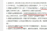 玩家小报：国内居然有个7500倍流水要求的优惠，大伙惊讶吗？ 