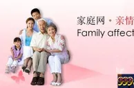 玩家分享：作为赌徒，我们要好好的珍惜家人 