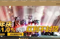 【欢乐谷】用最简单、最任性的方式，让您欢乐迎接欢乐谷