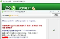玩球网报：开心吧这么坑玩家 有没有意思 搞元旦活动花钱砸自己名声？