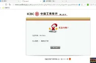 玩球网报：UED家的第三方支付有问题