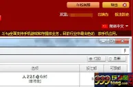 【新利推荐】1月5日 3:45 意甲 拉素 vs 森多利亚 