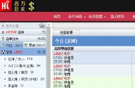 ★合乐888★法甲联赛特别推荐 里尔VS伊维恩 2015.01.07 