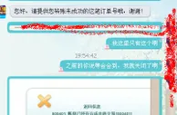 玩家心得：所遇到存款郁闷的事情，你遇到过吗？ 
