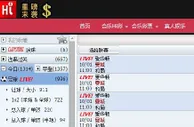 ★合乐888★英超联赛特别推荐 埃弗顿VS曼城 2015.01.10 