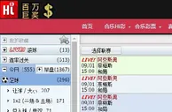 ★合乐888★法乙联赛特别推荐 阿雅克肖VS尼姆 2015.01.09 