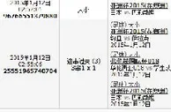 玩家话题：坑爹的小日本，垃圾的巴勒斯坦... 