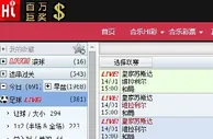 ★合乐888★西班牙杯特别推荐 皇家社会VS比利亚雷亚尔 01.14 