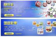 【博天堂】体验快乐彩 感受财富翻倍的刺激