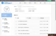 玩家投稿：关于UED送的充电宝。。。我想说两句！ 