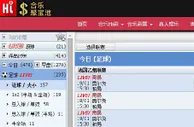 ★合乐888★法乙联赛特别推荐 南锡VS奥尔良 01.19 
