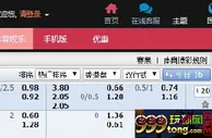 ★合乐888★法国杯特别推荐 南特VS里昂 01.20 