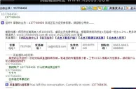 玩家心得：英皇国际无耻黑矿，几年的老玩家都黑， 还老哥血汗钱 
