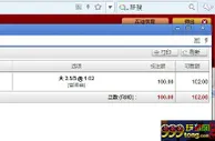 【新利推荐】1月21日05:00西班牙杯：巴塞罗那 vs 马德里体育