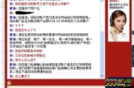 玩球黑报：博乐真牛逼啊，又是扣钱又是永久关闭账号！没有具体理由 