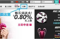 [菠菜优惠] [头头]活动集锦 