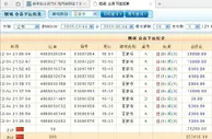 玩球心得：当断不断反受其乱！梭哈也是一种杀手锏！ 