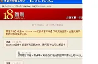 玩球网报：BC真的是要找大庄家呀！