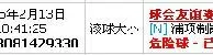 玩家交流：小金平台这样取消，那样取消，搞什么东西嘛 
