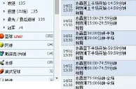 ✿合乐888✿ 每日足球推荐 水晶宫 VS 利物浦 02.14 