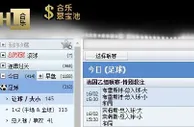 ✿合乐888✿ 每日足球推荐 法乙 布雷斯特 VS 奈梅斯 02.16 