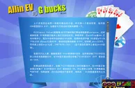 扑克新闻：德州扑克名词概念解释--Allin EV 与 G bucks