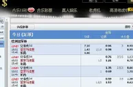 ✿合乐888✿ 每日足球推荐 欧冠 史浩克04 VS 皇家马德里 02.18 