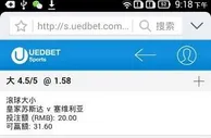 玩球网报：轻易不出手，出手就要中！感谢皇家社会和塞维利亚的演出 