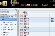 ✿合乐888✿ 每日足球推荐 卡利亚里 VS 国际米兰 02-23 