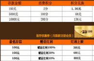 【金沙娱乐场】微信“扫一扫”关注微信公众号”。领取68元 