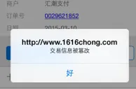 玩球头条：并不是危言耸听，新利手机存款再次出现疑云 