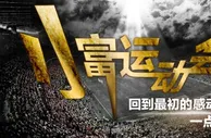 【富易堂】皇马惊险过关...太安逸？安切洛蒂恐下台！ 