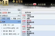 ✿合乐888✿ 每日足球推荐 爱华顿 VS 基辅戴拿模 03-12