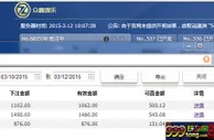 玩球杂文：帅的人已经赌起来了，而丑的人还在休息。