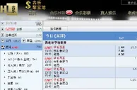 ✿合乐888✿ 每日足球推荐 华伦西亚 VS 拉科鲁尼亚 03-13 